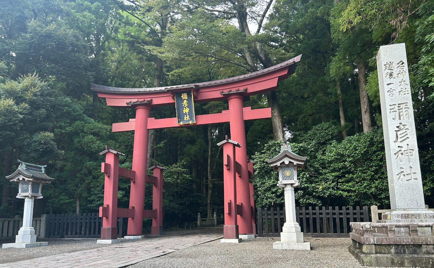 彌彦神社鳥居