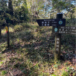 浅間神社